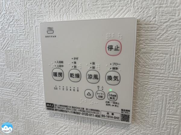 岡崎市国正町第１3号棟