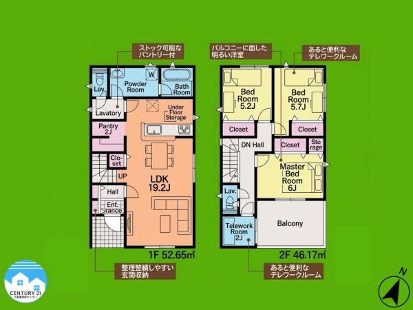 岡崎市国正町第１4号棟
