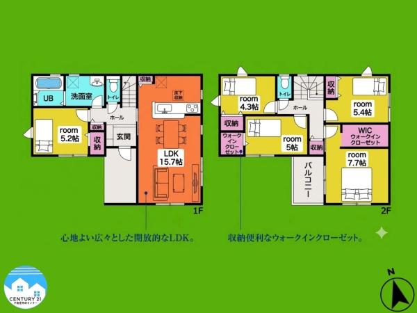 岡崎第259土井町1号棟