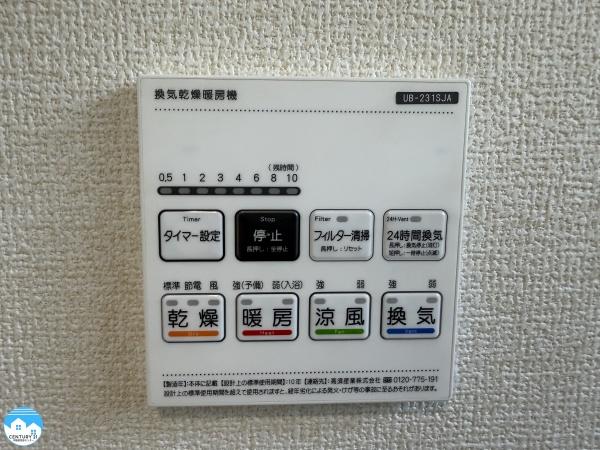 岡崎第259土井町1号棟