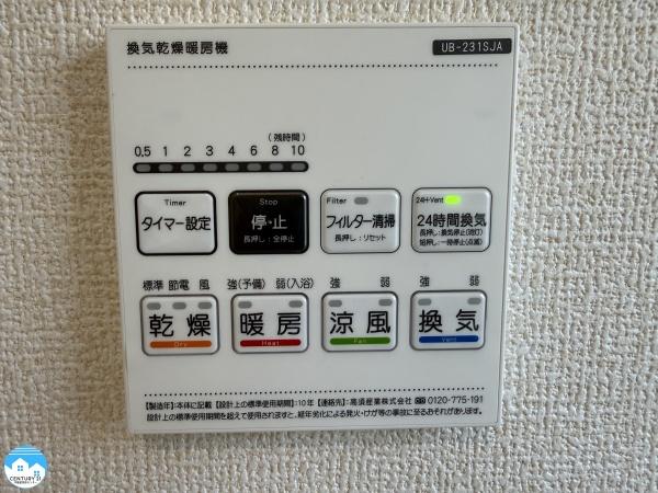 岡崎市福岡町第24号棟