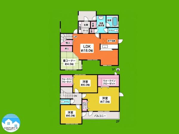 岡崎市美合町字入込の中古一戸建