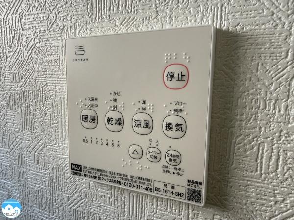 岡崎市細川町第１６２号棟