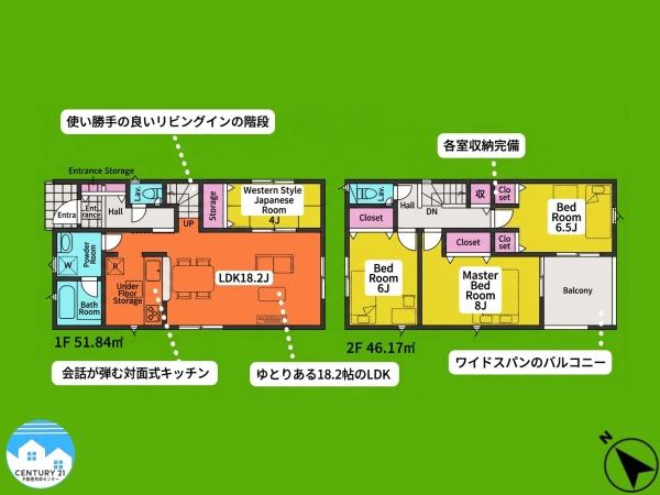 西尾市寺津町第１１１号棟