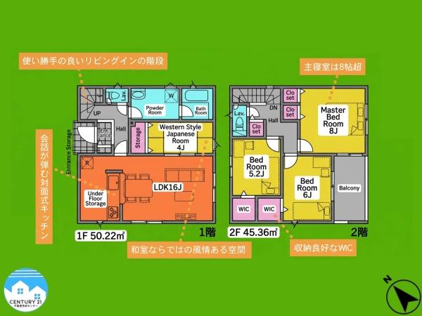 西尾市寺津町第１１２号棟