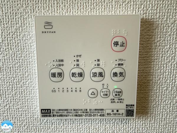 西尾市米津町01期2号棟