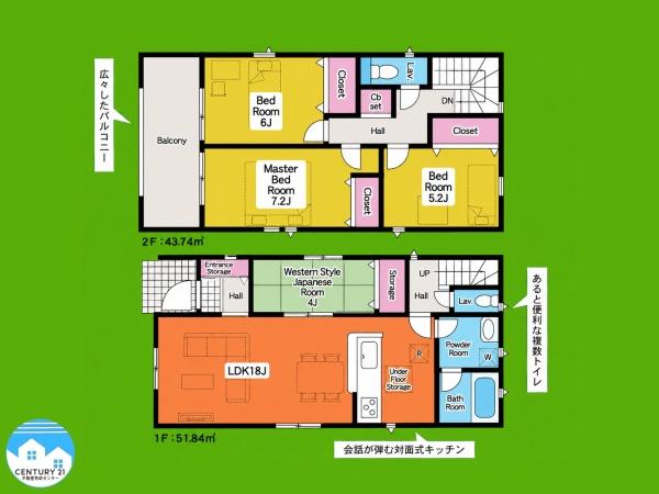 岡崎市上地第９２号棟