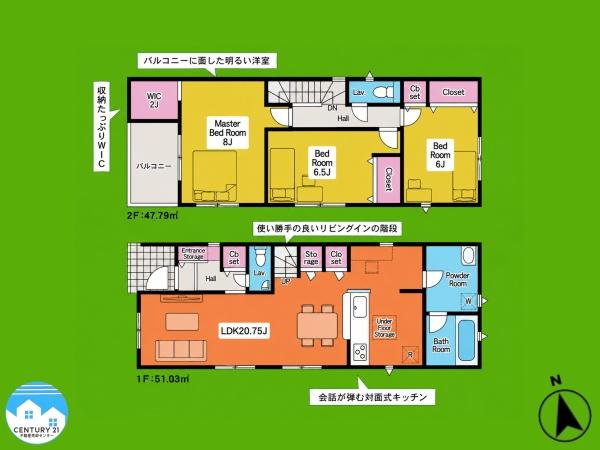岡崎市上地第９３号棟