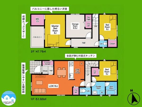 岡崎市上地第９４号棟