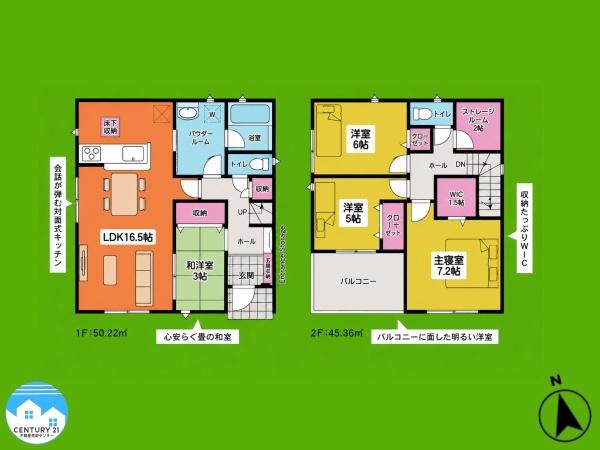 岡崎市上地第９５号棟