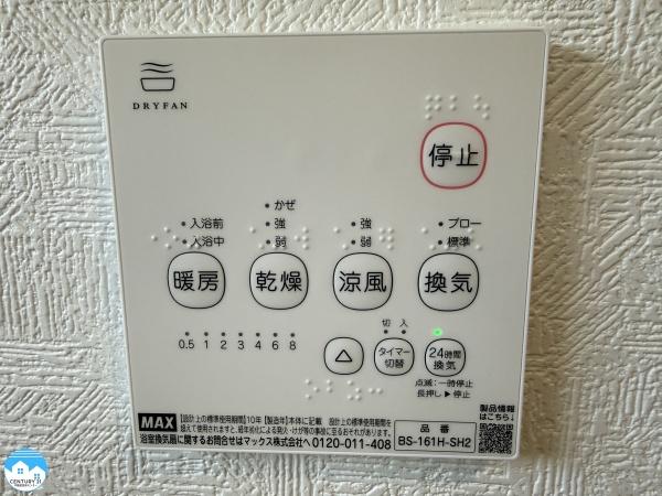 岡崎市上地第９５号棟