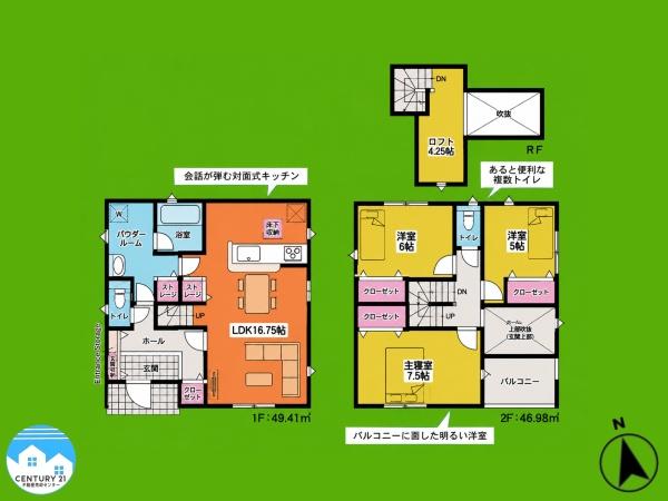 岡崎市上地第９６号棟