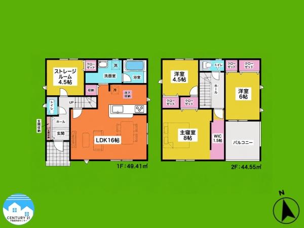 岡崎市上地第９７号棟