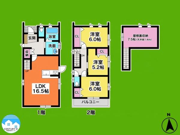額田郡幸田町大字相見字四十五間の中古一戸建て
