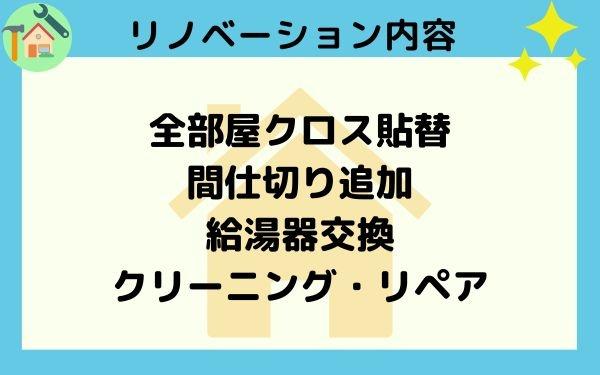 額田郡幸田町大字相見字四十五間の中古一戸建て