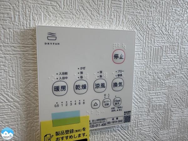 岡崎市矢作町第19１号棟