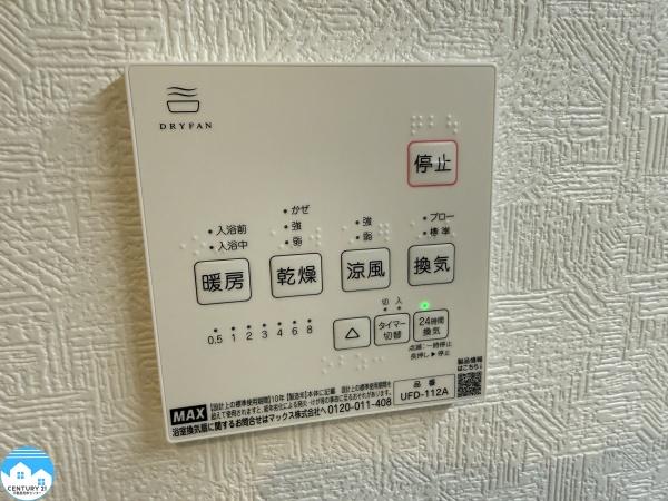 安城市東町第1２号棟