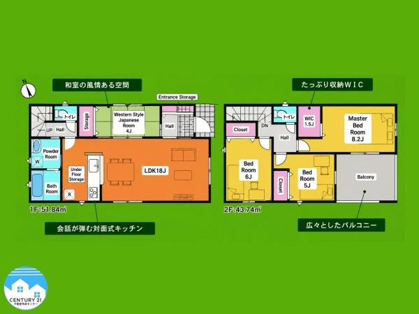 西尾市平口町第１３号棟