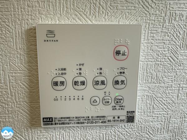 西尾市平口町第１３号棟
