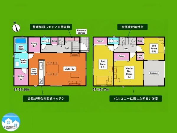 西尾市平口町第１４号棟