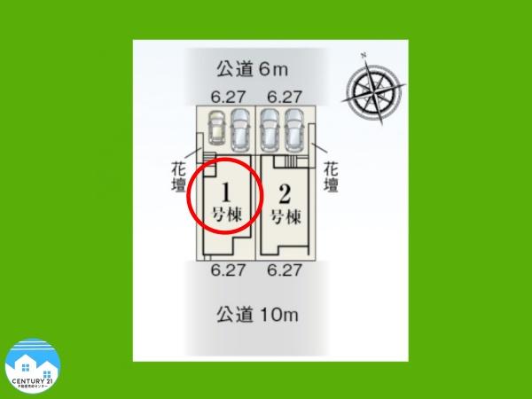 岡崎市緑丘1号棟