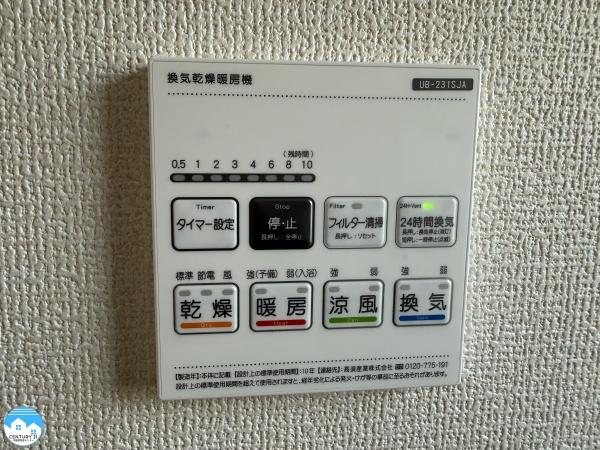 岡崎市緑丘1号棟
