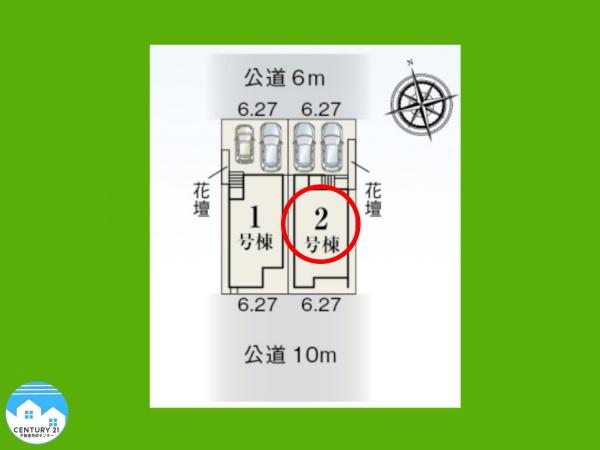 岡崎市緑丘2号棟