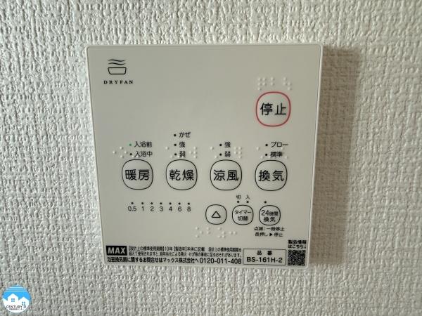 岡崎市中島町1期1号棟