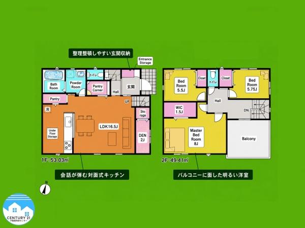 西尾市平口町第１５号棟
