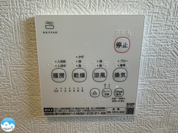 西尾市住崎第７２号棟