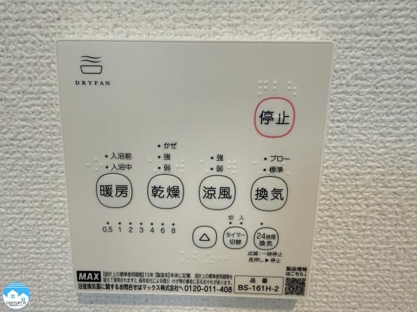 岡崎市上地１丁目平屋1号棟