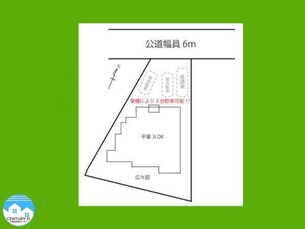 岡崎市上地１丁目平屋1号棟