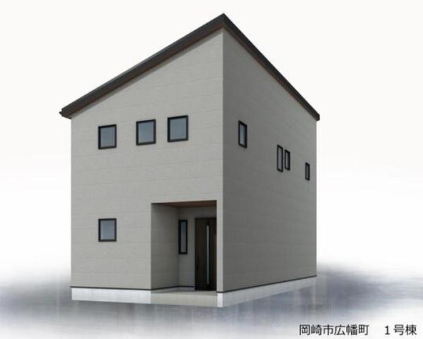 岡崎市広幡町1号棟