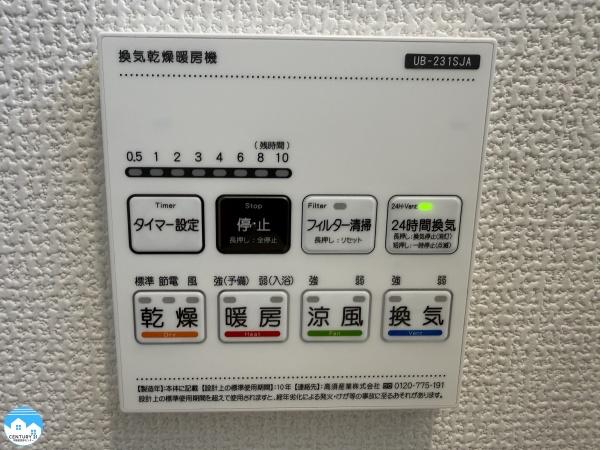 ブルーミングガーデン岡崎市蓑川町３丁目　１号棟