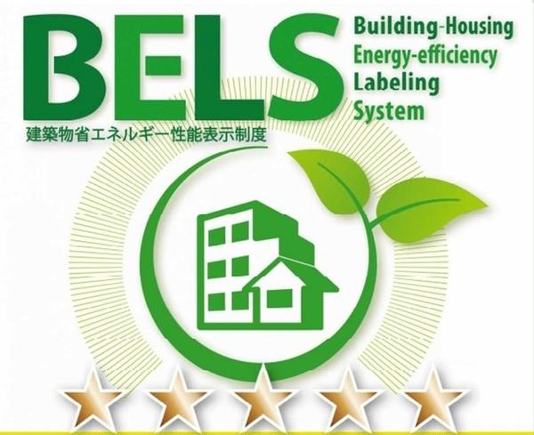 ブルーミングガーデン岡崎市蓑川町３丁目　１号棟