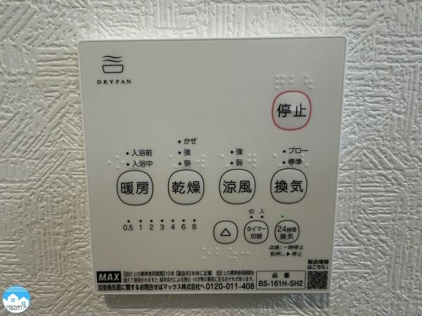 西尾市一色町一色第２７２号棟