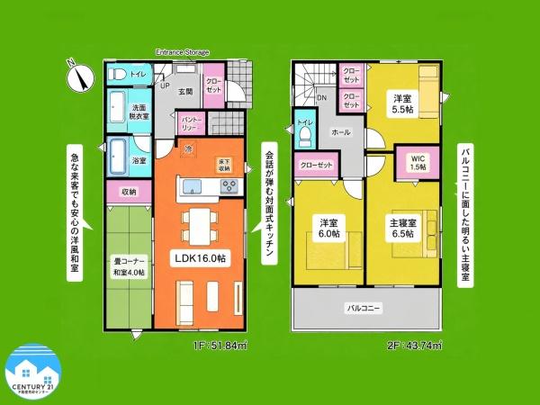 西尾市一色町一色第２７５号棟