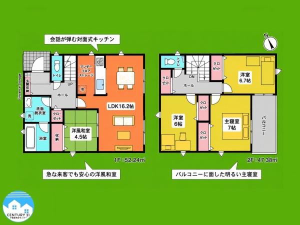 西尾市一色町一色第２７６号棟