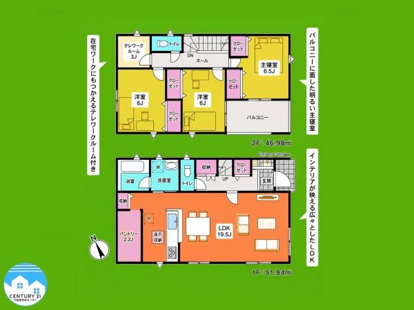 西尾市一色町一色第２７７号棟