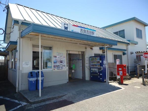 リナージュネクスジー西尾市一色町対米０１期１号棟　１号棟(吉良吉田駅(名鉄蒲郡線))