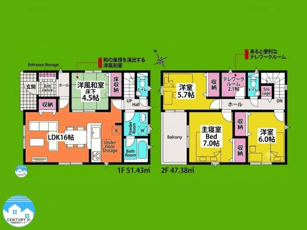 西尾市一色町野田第４１号棟