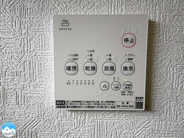 岡崎市上地町第９１号棟