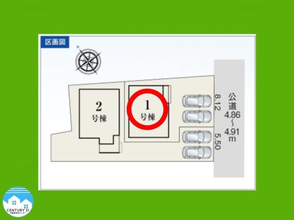 西尾市亀沢町第21号棟