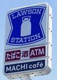 西尾市今川町2棟1号棟(ローソン西尾丁田町店)