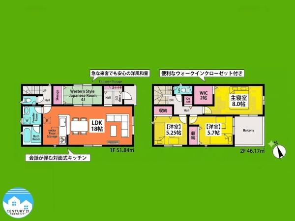 西尾市南中根町第２１号棟