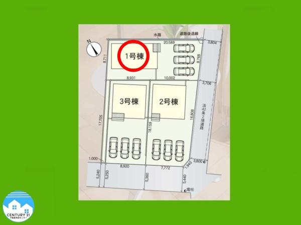 西尾市南中根町第２１号棟