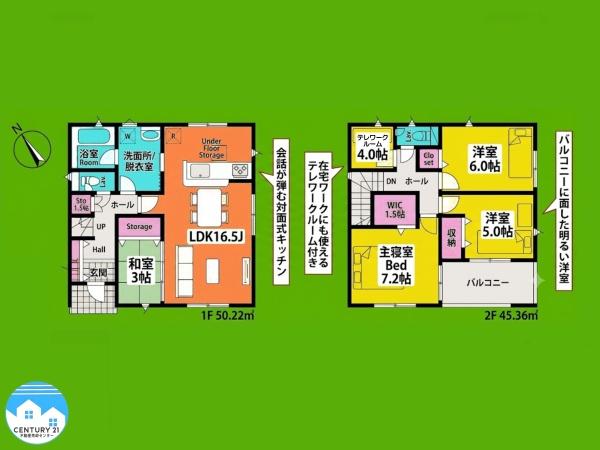 西尾市南中根町第２2号棟