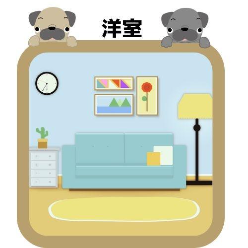 西尾市南中根町第２3号棟