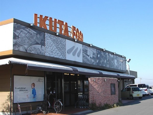 安城市東端町第３１号棟(イクタフード平和店)