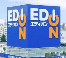 安城市東端町第３１号棟(エディオン西端店)